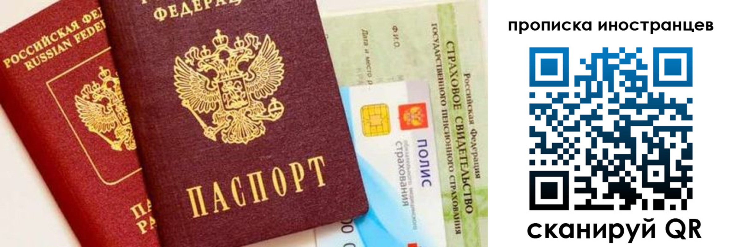 временная регистрация госуслуги в Мантурово