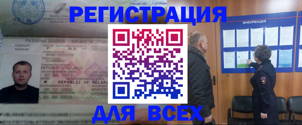 где прописаться в Мантурово